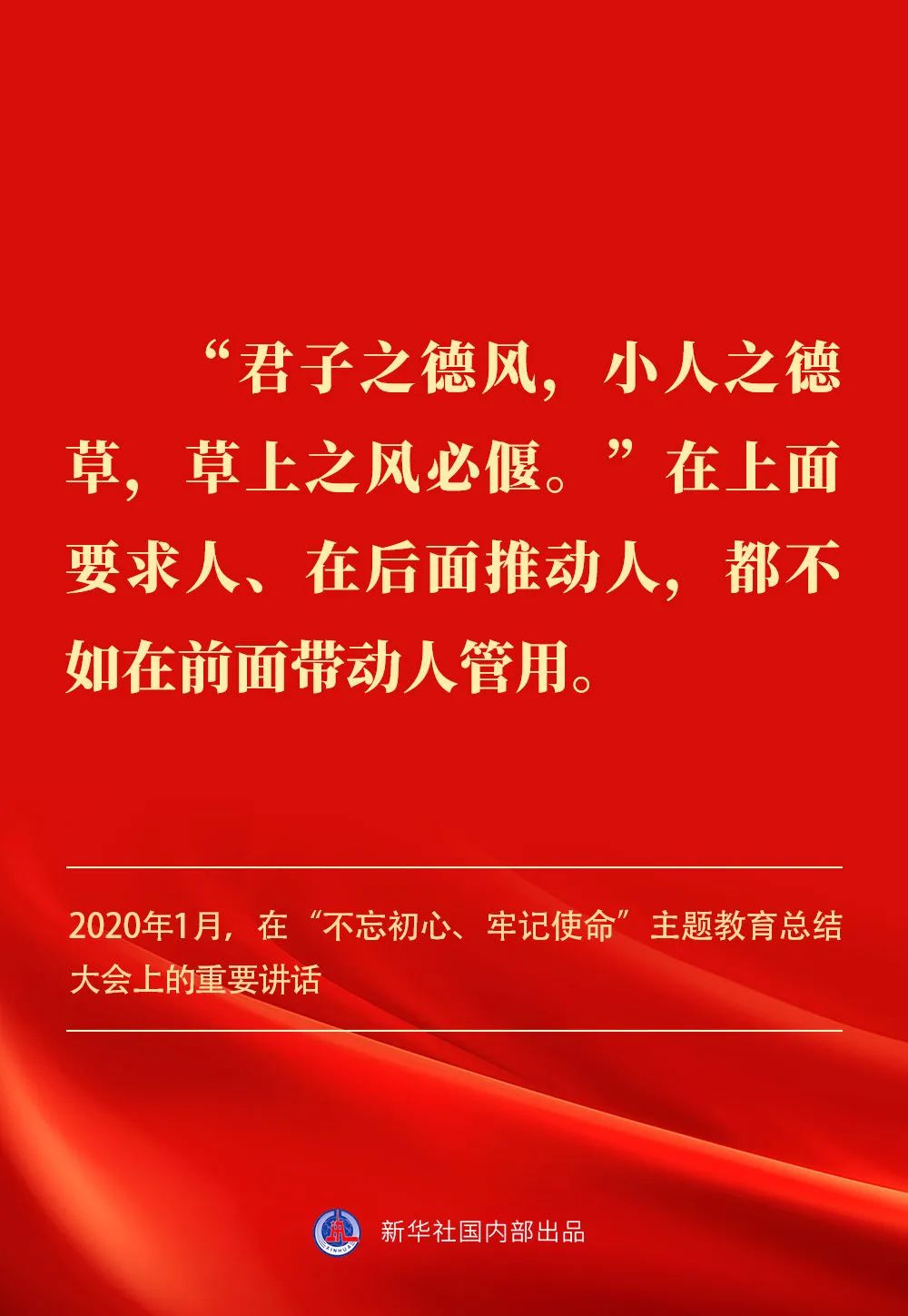 貫徹落實(shí)中央八項(xiàng)規(guī)定精神